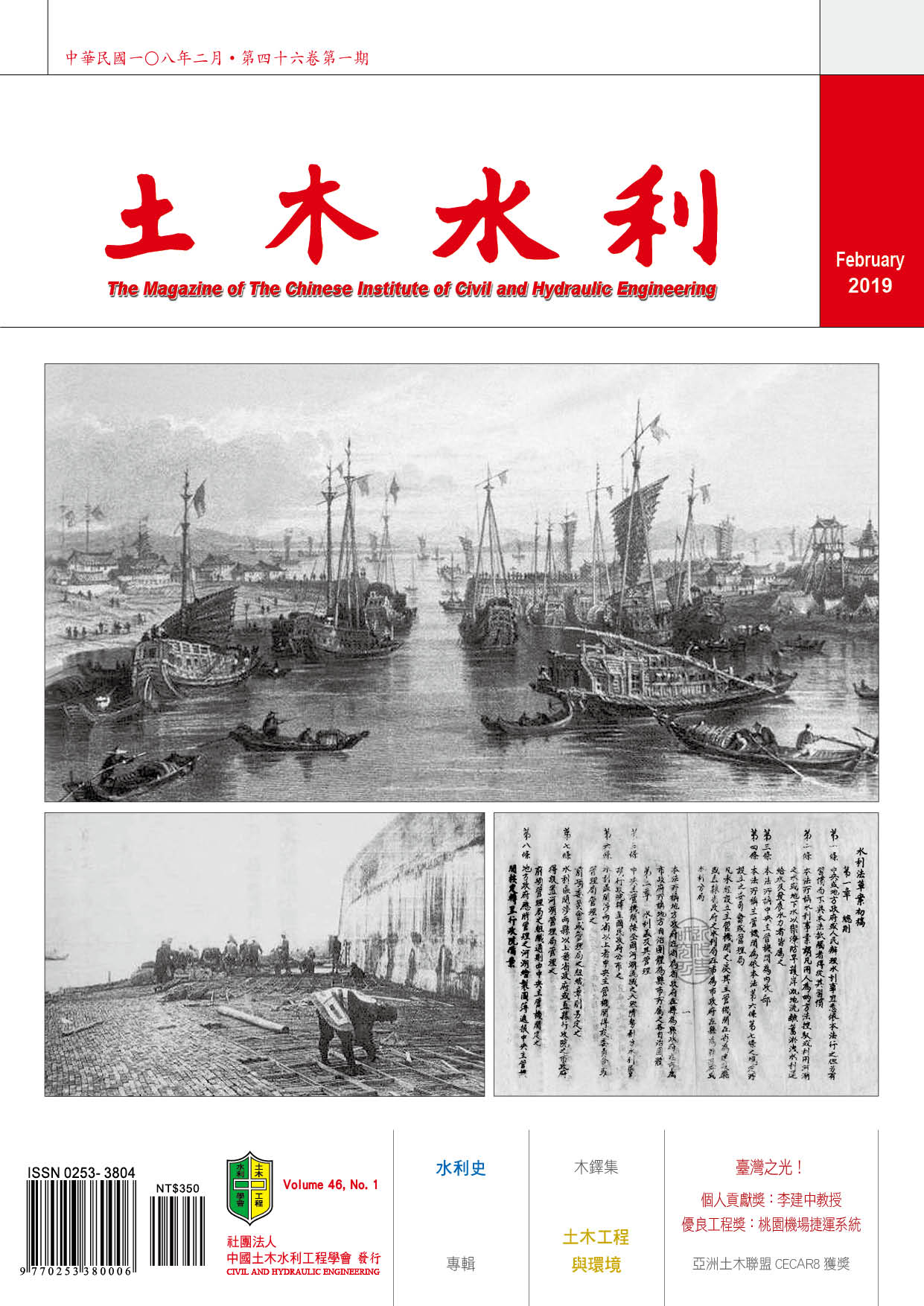 01-封面