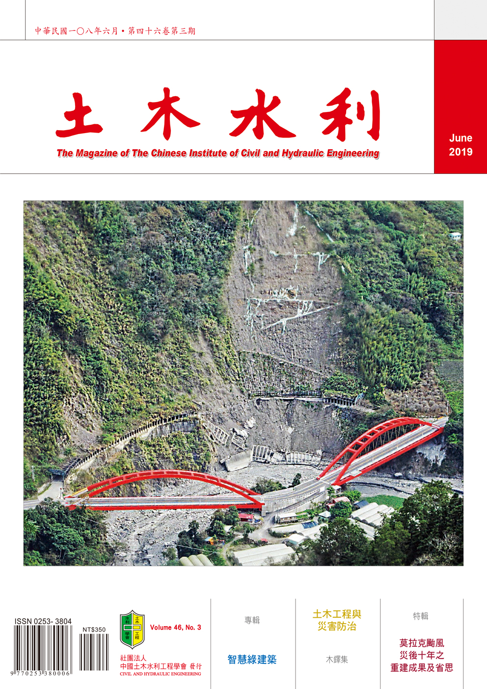 01-封面