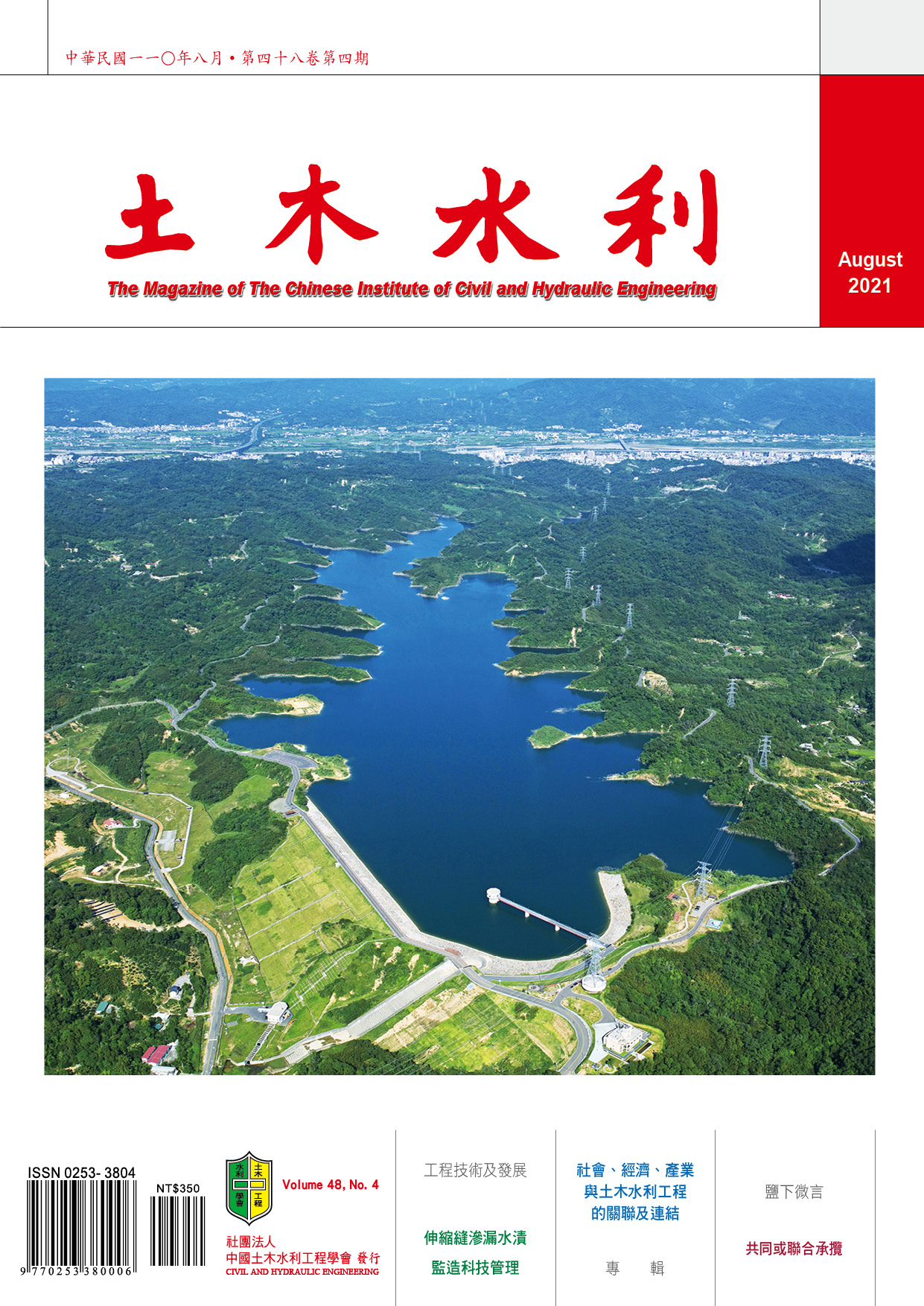 01-封面