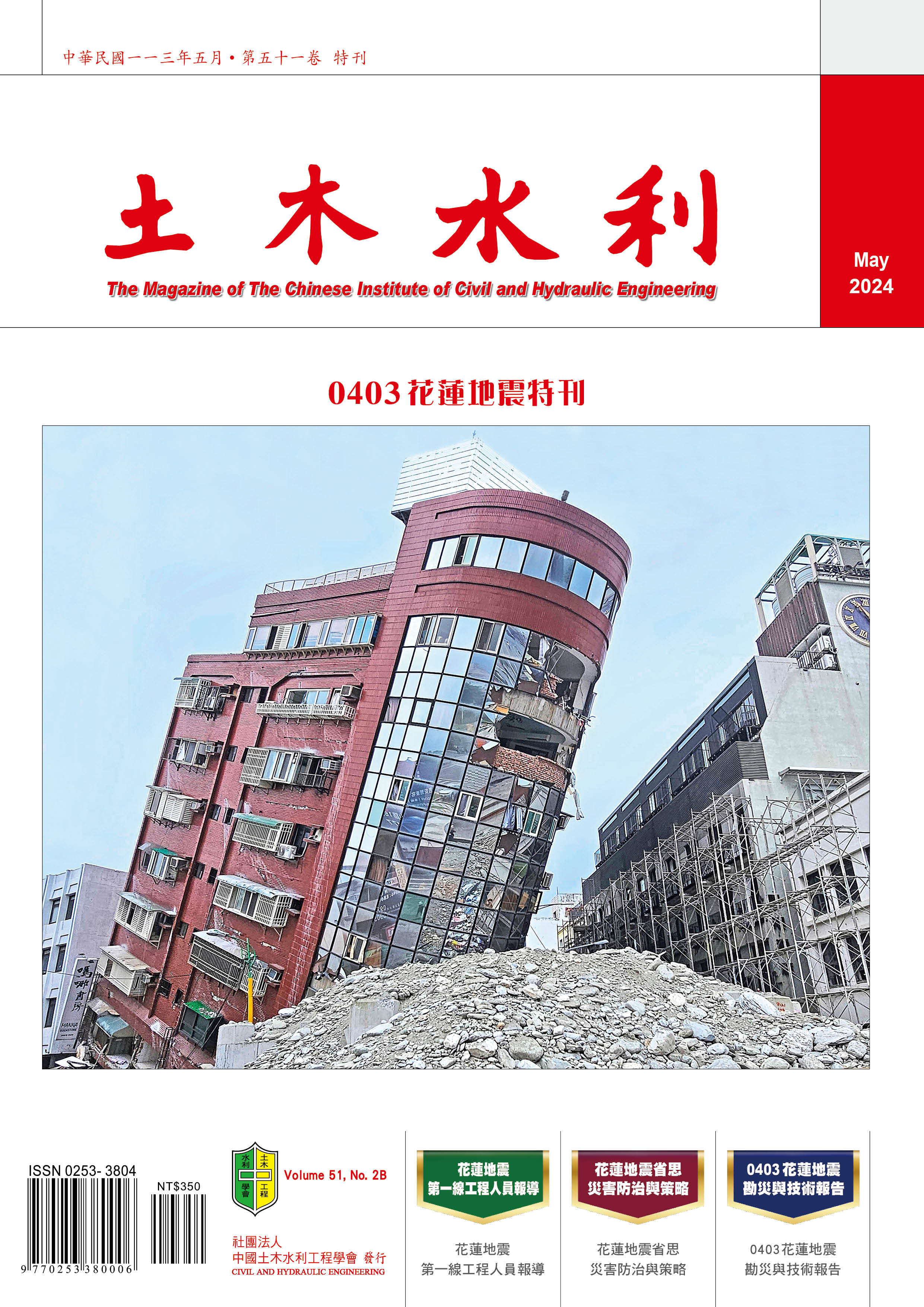 01-封面
