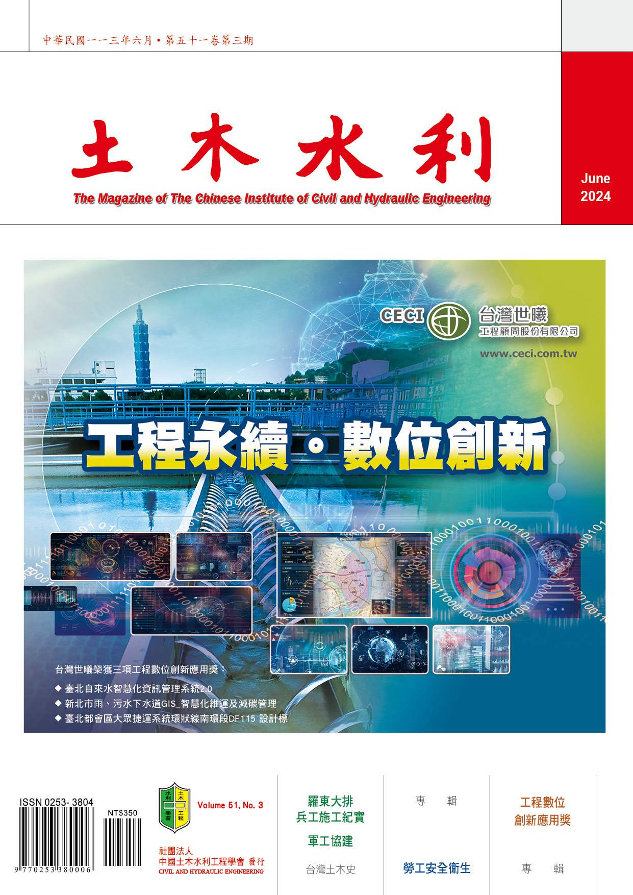 01-封面