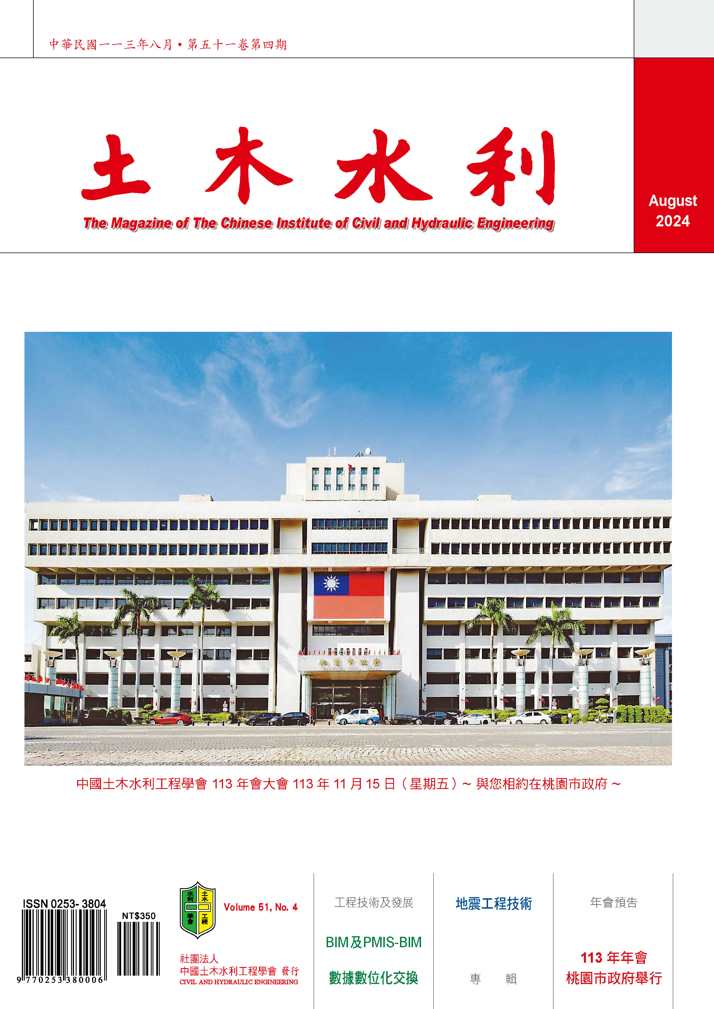 01-封面