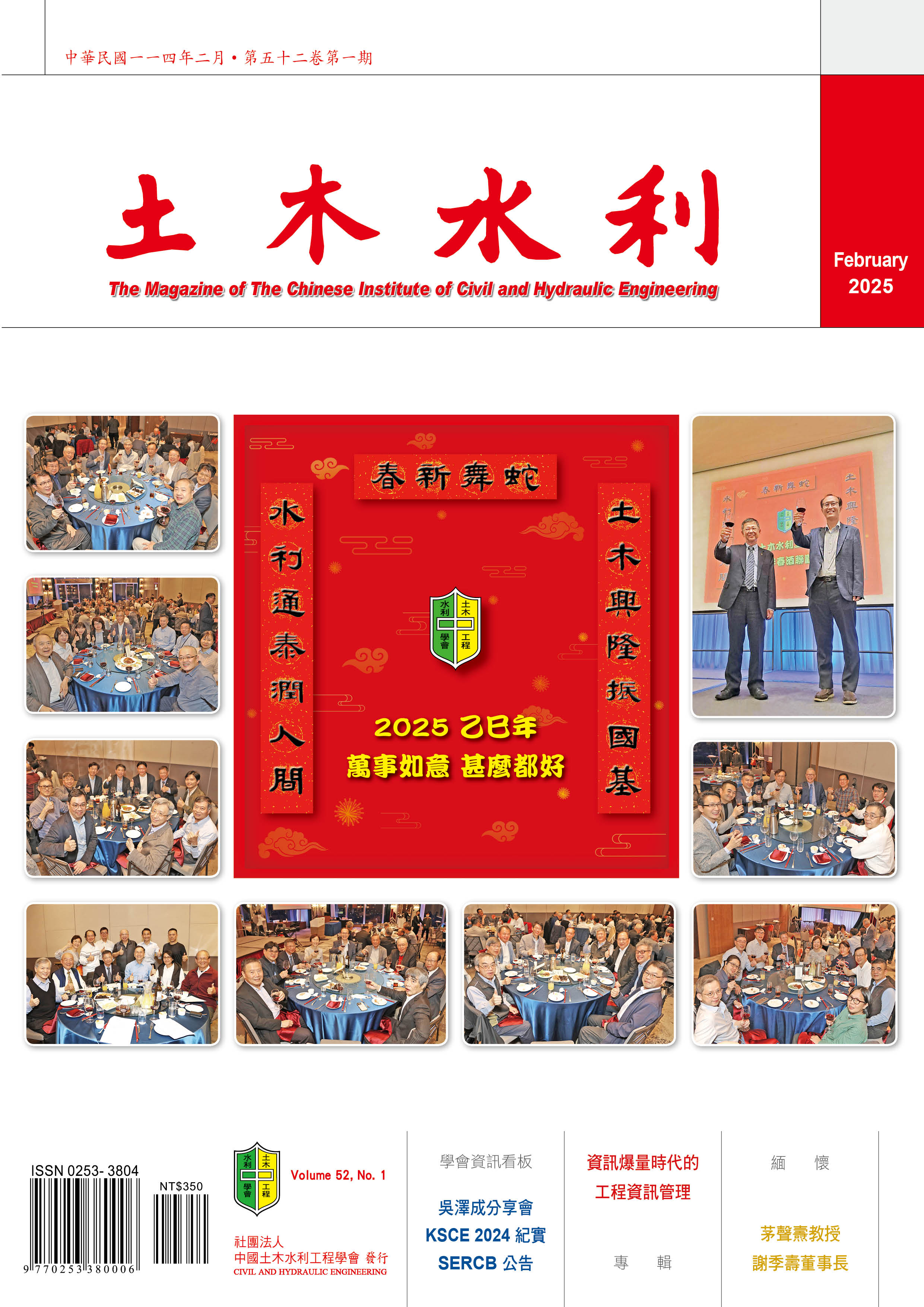 01-封面