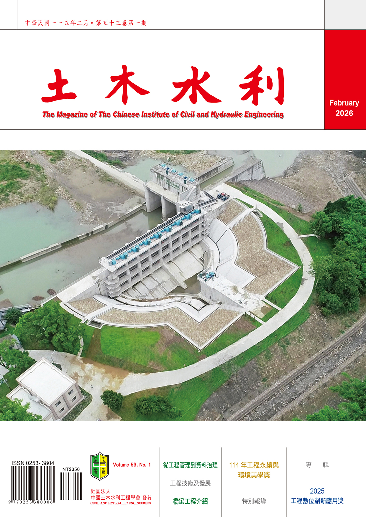 01-封面