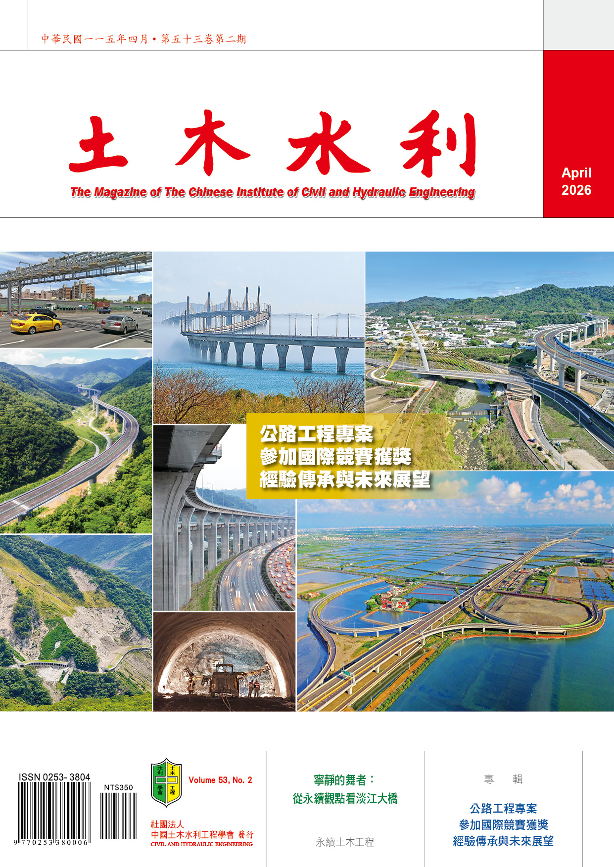 01-封面