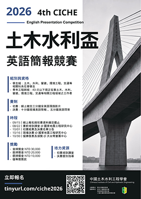 2024英語簡報-DM-A3